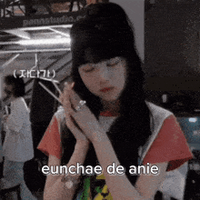 Eunchae De Anie Hong Eunchae GIF - Eunchae De Anie Hong Eunchae Eunchae Anie GIFs
