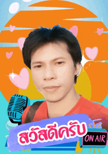 a man in a red shirt is surrounded by hearts and a sign that says " on air "