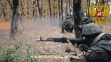 a soldier is holding a gun in a forest with a russian coat of arms in the background