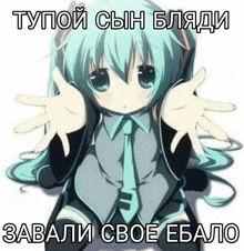 a girl with blue hair and a tie is hugging herself with her hands outstretched .