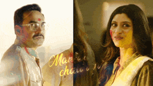 a man and a woman are standing next to each other and the word man is written on the glass