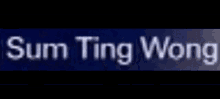 Sum Ting Wong Something Wrong GIF - Sum Ting Wong Something Wrong GIFs