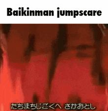 Anpanman Baikinman GIF - Anpanman Baikinman Jumpscare GIFs