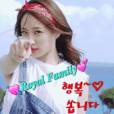 a girl pointing at the camera with the words royal family written on the bottom