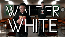 Walter White Breaking Bad GIF - Walter White Breaking Bad Rap Battle GIFs