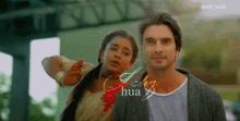 a man and a woman are standing next to each other and the words hua are on the bottom