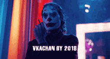 Vkachan Plastikovsky2018 GIF - Vkachan Plastikovsky2018 GIFs