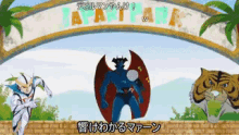 わかるまん わかるマン 面白い GIF - Devilman Wyakaruman Anime GIFs
