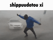 Shippuudotou Xi GIF - Shippuudotou Xi Rhythm Games GIFs