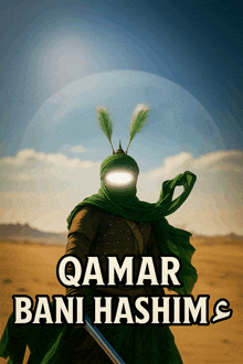 a poster for qamar bani hashim shows a man in a green robe