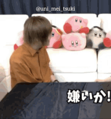 Amatsuki Utaite GIF - Amatsuki Utaite Laugh GIFs