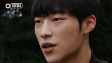 우도환 GIF - Woo Dohwan K Drama GIFs