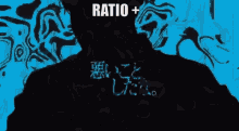 Milgram Ratio GIF - Milgram Ratio Kazui GIFs