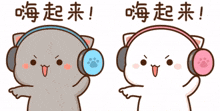 peach goma music headset rock the horns peach goma music headset rock the horns