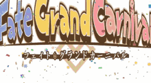 Grand Order Fate GIF