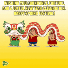 Abundance Lunar New Year GIF - Abundance Lunar New Year Spring Festival 2024 GIFs