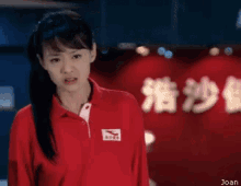 抓狂 GIF - Zheng Shuang Cringe Upset GIFs