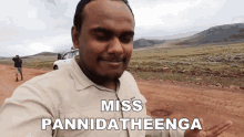 Miss Pannidatheenga Romba Varuthapaduveenga Bhuvani Dharan GIF - Miss Pannidatheenga Romba Varuthapaduveenga Bhuvani Dharan Tamil Trekker GIFs