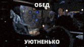 a picture of a squid with the word obed written on it