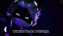 Murder Drones Yourturn GIF