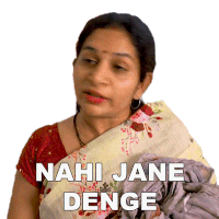 Nahi Jane Denge Sayali Sonule Sticker - Nahi Jane Denge Sayali Sonule Shorts Break Stickers