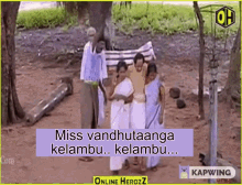 Miss Vandhachi Vadivelu GIF - Miss Vandhachi Vadivelu Kelambu Kelambu GIFs