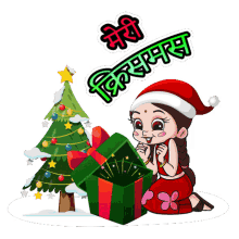 Merry Christmas Chutki GIF - Merry Christmas Chutki Chhota Bheem GIFs
