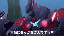 a cartoon drawing of a robot with chinese writing