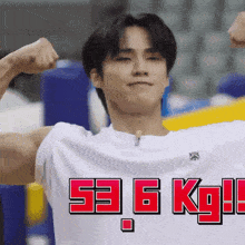 Strong Meow GIF - Strong Meow Kyoungyoon GIFs