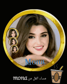 a picture of a woman in a gold frame with the name mona on it
