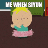 Siyun Siyun Df GIF - Siyun Siyun Df Df GIFs