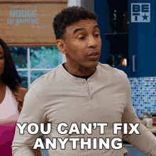 You Cant Fix Anything Cj Payne GIF - You Cant Fix Anything Cj Payne House Of Payne GIFs