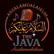 a logo for the java with arabic writing