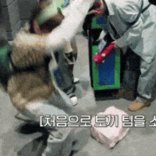 a man is standing next to a dog with chinese writing on it