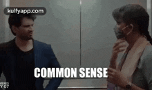 Common Sense.Gif GIF - Common Sense Thankyou Brother Anasuya Bharadwaj GIFs