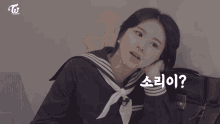 three girls are sitting at a table with their hands in the air and the word twice on the bottom
