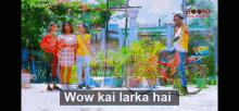 Kai Larka Hai Very Handsome Boi Hindi Funny GIF - Kai Larka Hai Very Handsome Boi Hindi Funny Issay Toh Bohot Maza Ai Ga GIFs