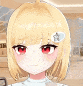 a girl with blonde hair and red eyes has a star in her hair