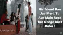 Girlfriend Ban Ja Meri Tu Aur Main Rock Kar Denge GIF