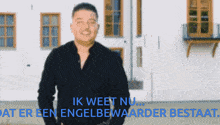 Marcoschuitmaker Engelbewaarder GIF - Marcoschuitmaker Engelbewaarder Dutchmusic GIFs