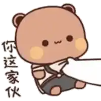 a cartoon teddy bear is holding a cat 's paw and talking in chinese .