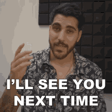 Ill See You Next Time Rudy Ayoub GIF - Ill See You Next Time Rudy Ayoub See You Later GIFs
