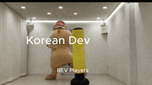Korea Rohan GIF - Korea Rohan Game GIFs