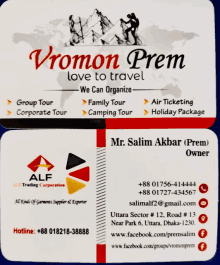 Vromon Prem Prem GIF - Vromon Prem Prem Prem Salim GIFs