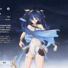 a girl with blue hair is standing in front of a screen with chinese writing