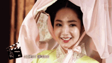 Wwwsk Park Minyoung GIF - Wwwsk Park Minyoung Whats Wrong With Secretary Kim GIFs