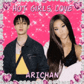 a picture of arichan and a boy with the words hot girls love written on it