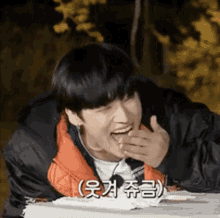 Wooyoung Ateez Wooyoung GIF - Wooyoung Ateez Wooyoung Wooyoung Laugh GIFs