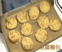 波蘿麵包 Taiwanese Pineapple Buns GIF - 麵包bread Buns Toast GIFs