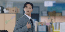 Destined With You Kdrama GIF